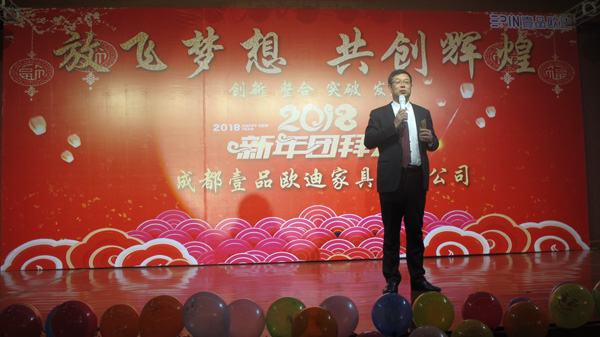 董事長致辭 董事長致辭