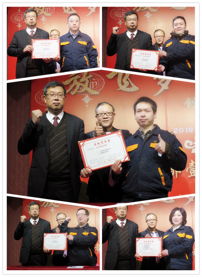 簽軍令狀 簽軍令狀