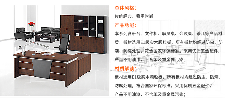 諾丁家具系列 諾丁家具系列