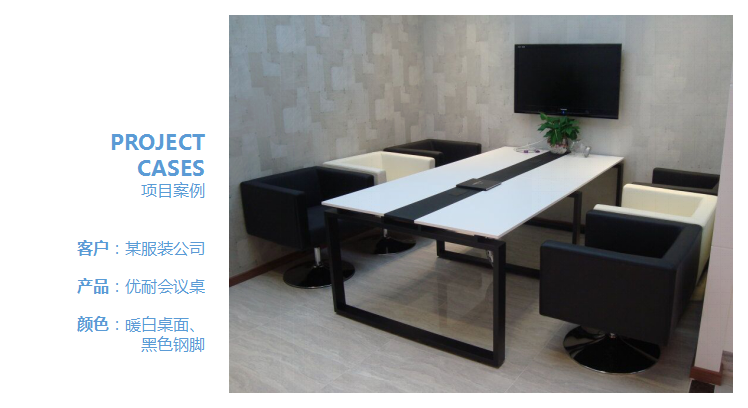 成都辦公家具廠 會議桌 成都辦公家具廠 會議桌