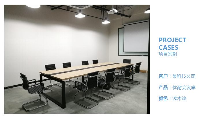 成都辦公家具廠 會議桌 成都辦公家具廠 會議桌