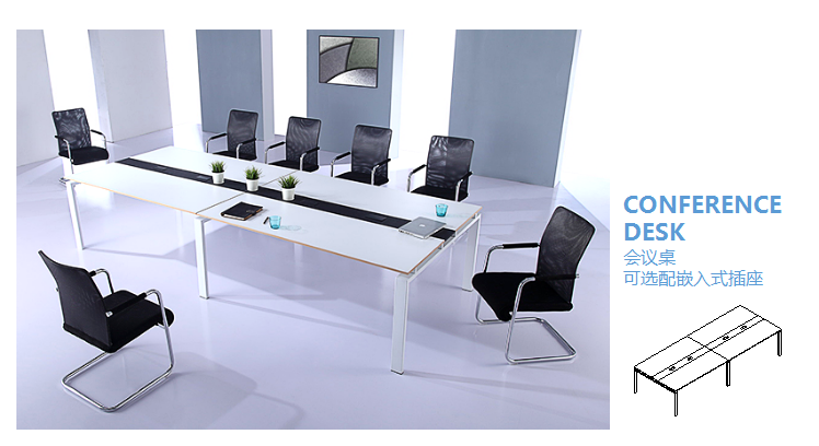 成都辦公家具廠 會議桌 成都辦公家具廠 會議桌