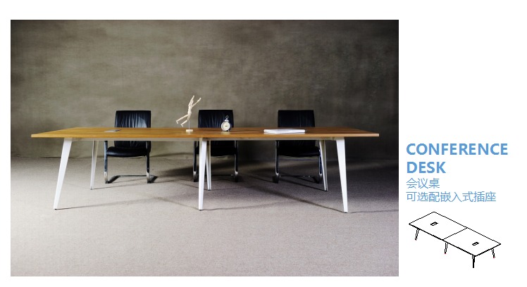 成都辦公家具廠 會議桌 成都辦公家具廠 會議桌