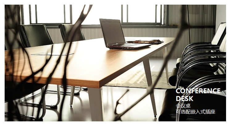 成都辦公家具廠 會議桌 成都辦公家具廠 會議桌