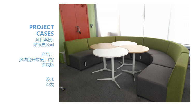 洽談區(qū) 洽談桌椅 洽談沙發(fā) 洽談區(qū) 洽談桌椅 洽談沙發(fā)