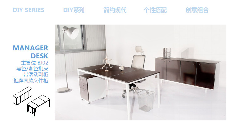 成都辦公家具 成都辦公家具