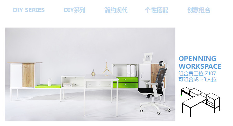 成都辦公家具 成都辦公家具