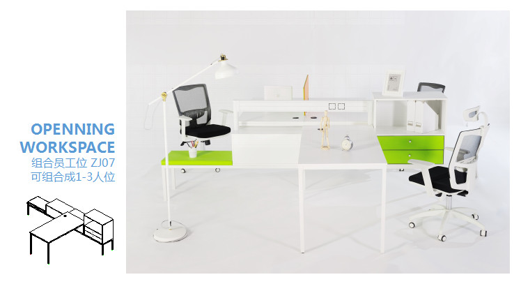 成都辦公家具 成都辦公家具