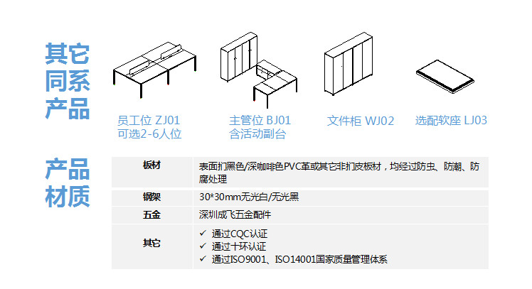 成都辦公家具 成都辦公家具