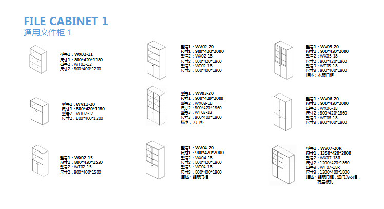 成都辦公家具 成都辦公家具