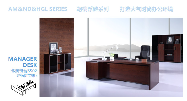 成都辦公家具 成都辦公家具