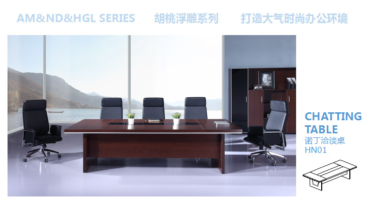 成都辦公家具 成都辦公家具