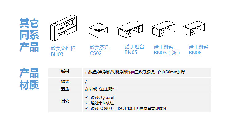 成都辦公家具 成都辦公家具