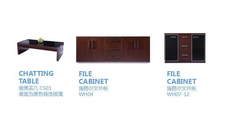 成都辦公家具 成都辦公家具