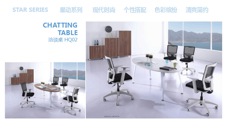 成都辦公家具 成都辦公家具