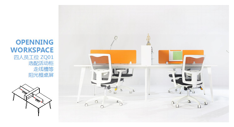 成都辦公家具 成都辦公家具