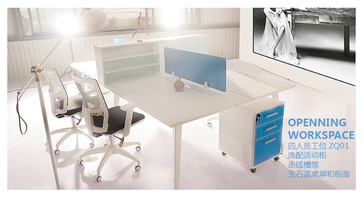 成都辦公家具 成都辦公家具