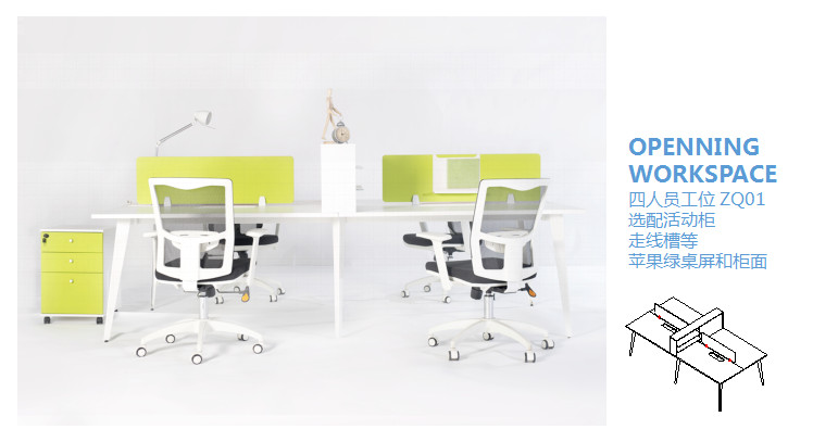 成都辦公家具 成都辦公家具