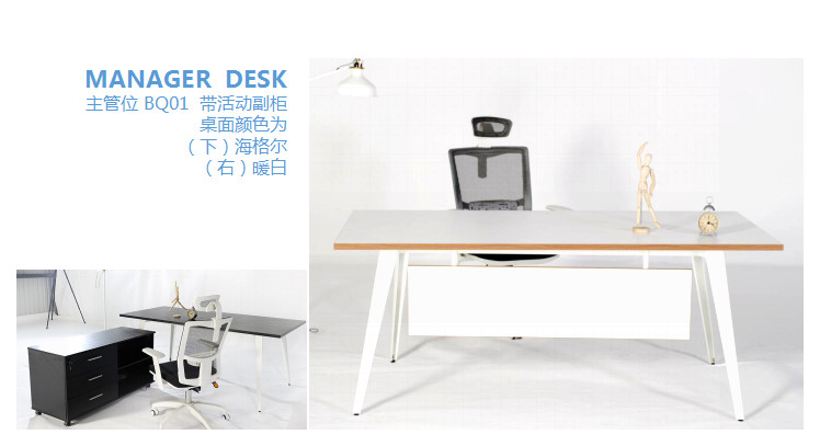 成都辦公家具 成都辦公家具