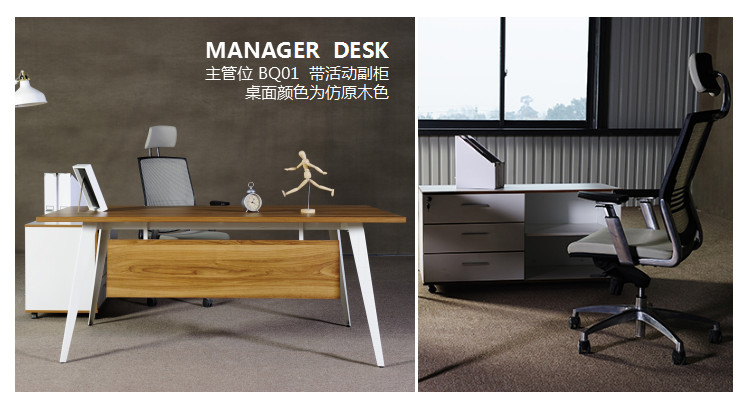 成都辦公家具 成都辦公家具