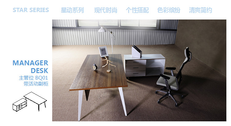 成都辦公家具 成都辦公家具