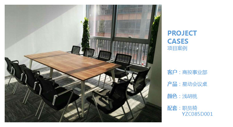 成都辦公家具 成都辦公家具