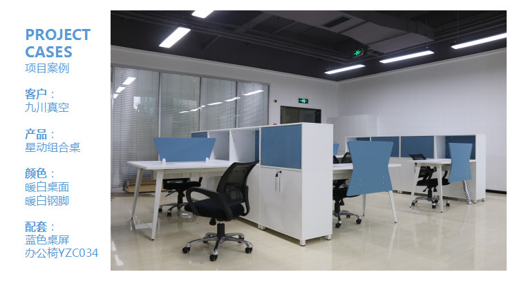 成都辦公家具 成都辦公家具