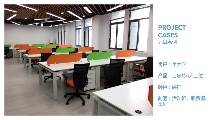 成都辦公家具 成都辦公家具