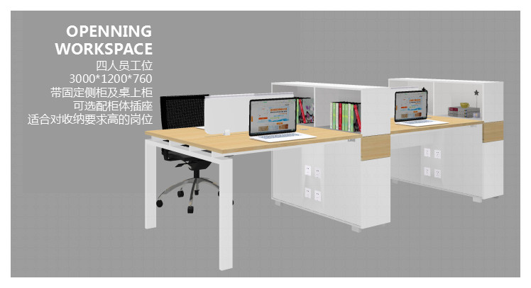 成都辦公家具 成都辦公家具