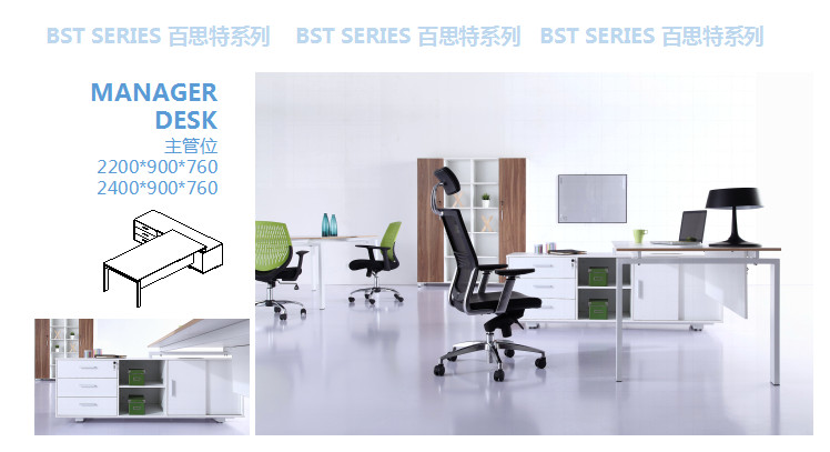 成都辦公家具 成都辦公家具