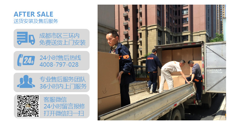 成都辦公家具 成都辦公家具