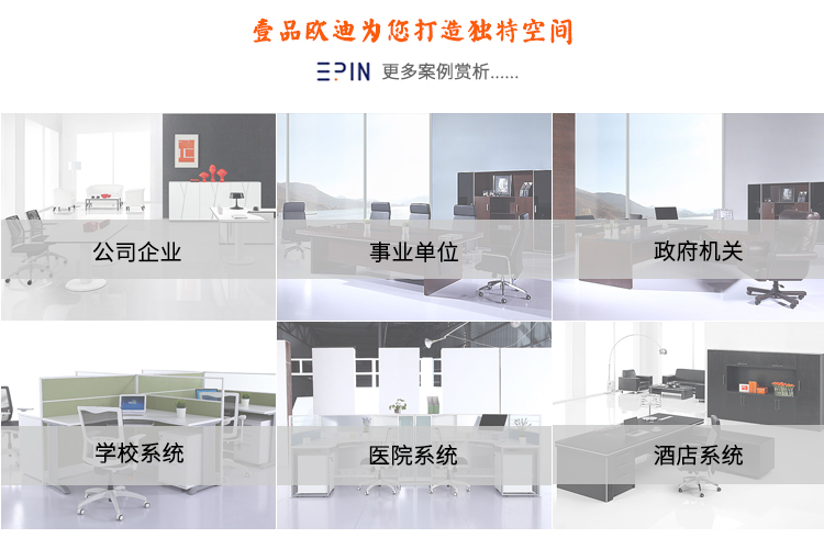 壹品歐迪案例 壹品歐迪案例