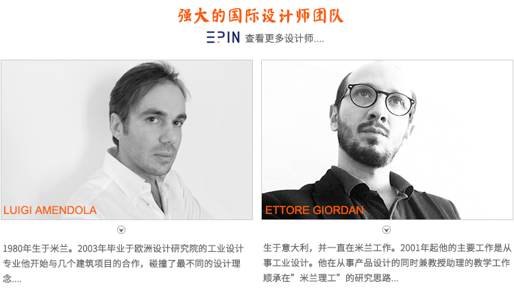 壹品歐迪設(shè)計團隊 壹品歐迪設(shè)計團隊